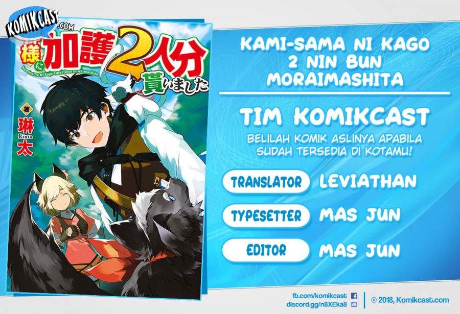 Kamisama Ni Kago 2 Nin Bun Moraimashita Chapter 03 Gambar 1